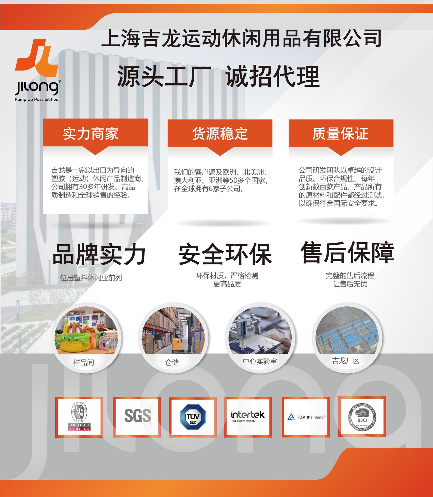 JILONG厂家直销学游泳手臂圈浮圈卡通戏水水上玩具儿童游泳圈详情1