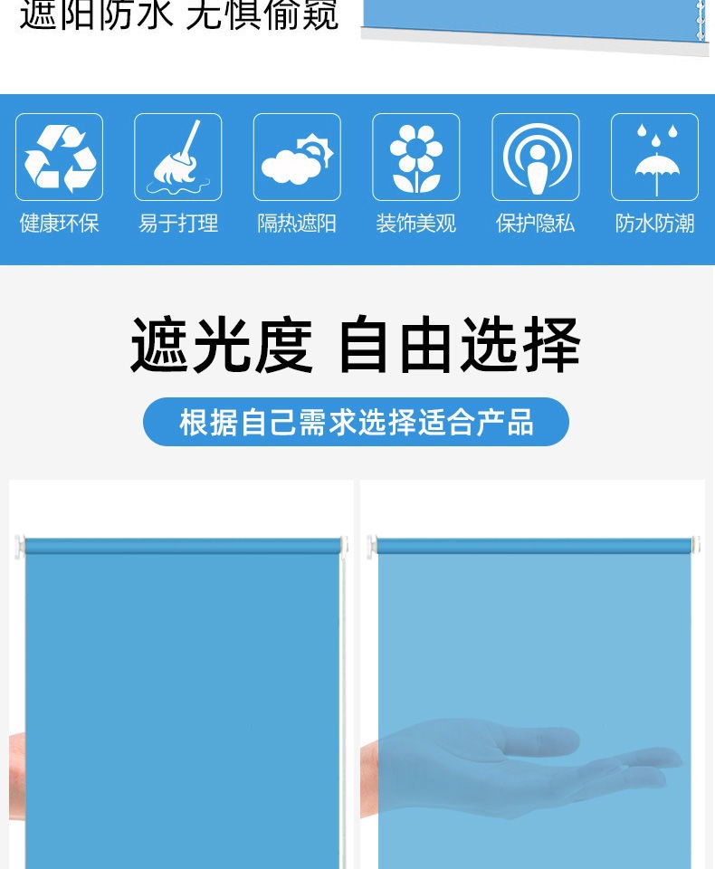 全遮光卷帘加厚成品窗帘免打孔强遮光防水隔热房间卧室阳台办公室详情2