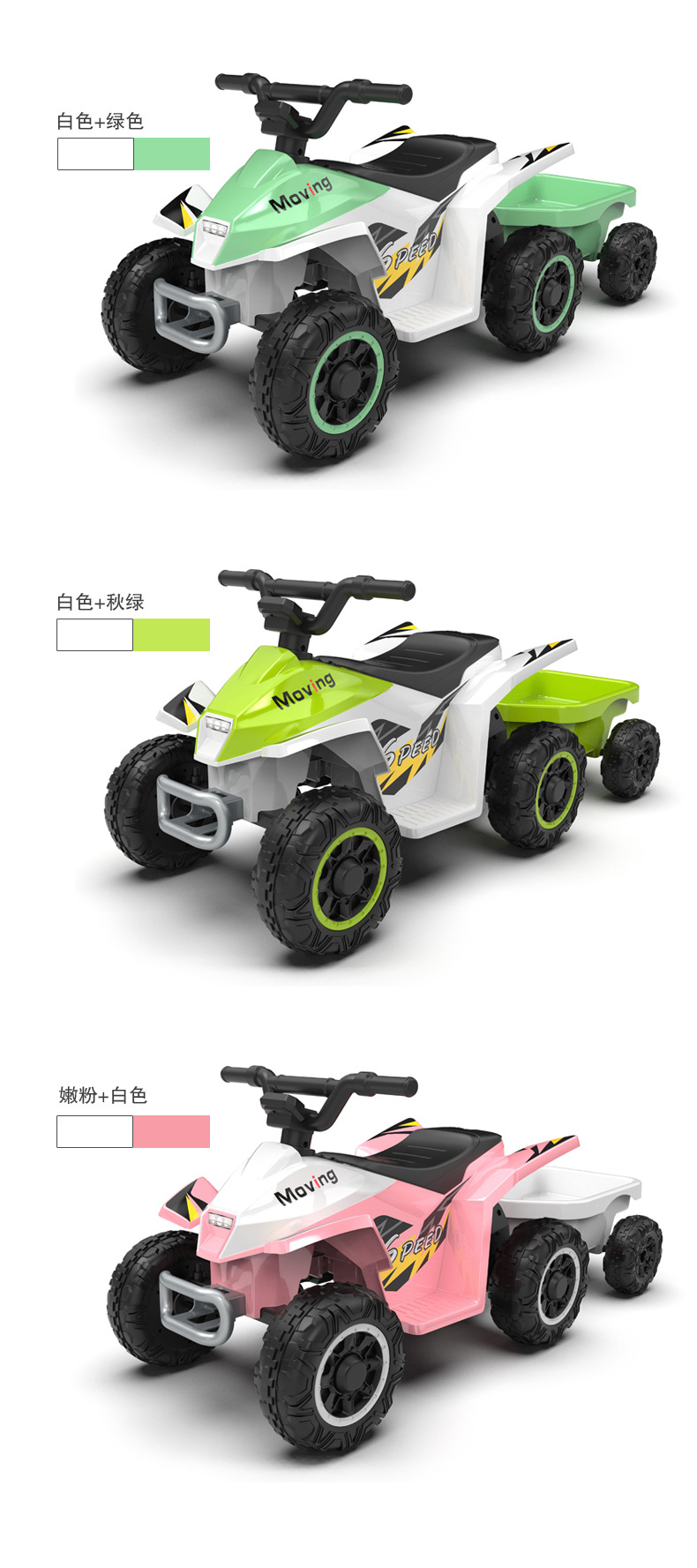 儿童电动车ATV越野车宝宝玩具车山地越野摩托车男孩女孩可坐6188详情11