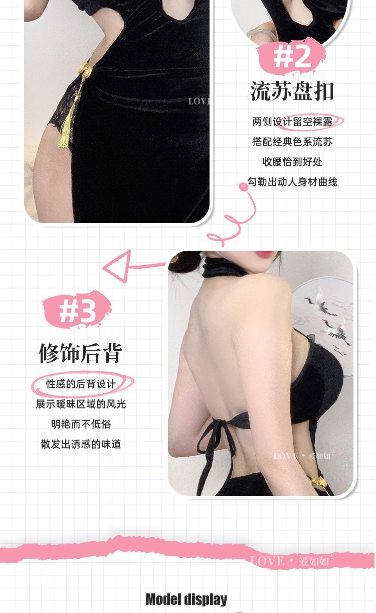 花之都性感情趣内衣床上旗袍国潮风情人节七夕节战袍纯欲床上内衣详情5
