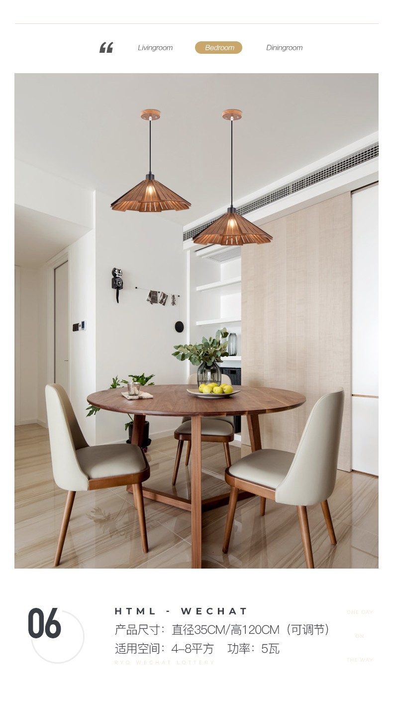 餐厅吊灯中式复古艺民宿侘寂风卧室书房创意个性木质茶室吧台灯具详情9