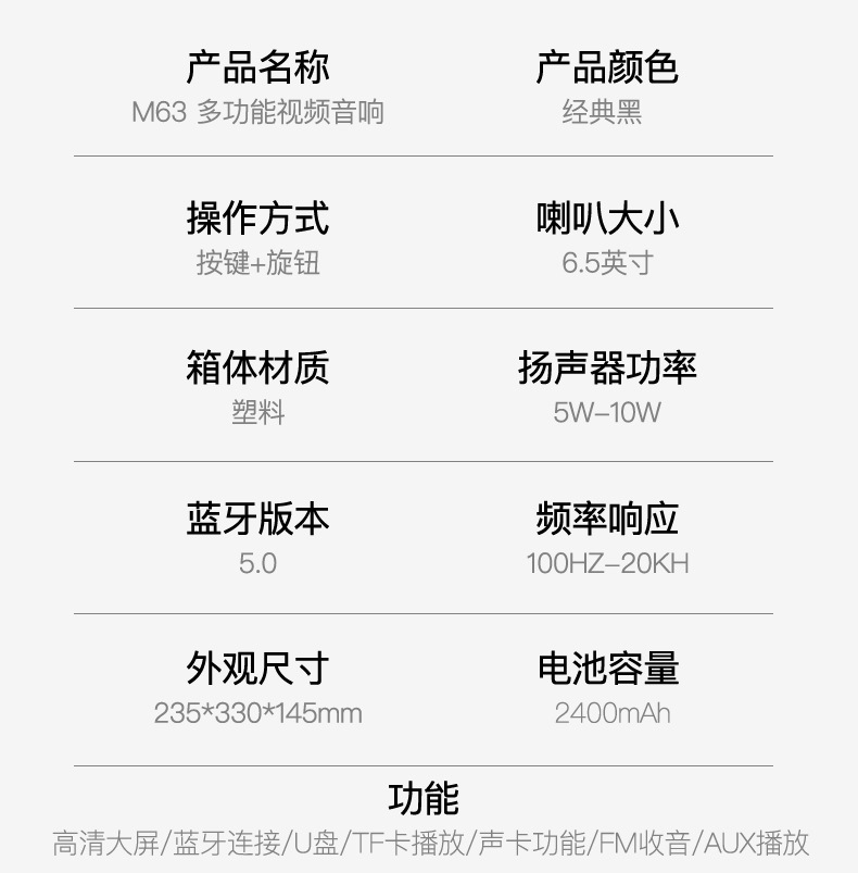 志高蓝牙音箱户外手提便携式广场舞音响大音量带话筒K歌摆摊喊话详情17