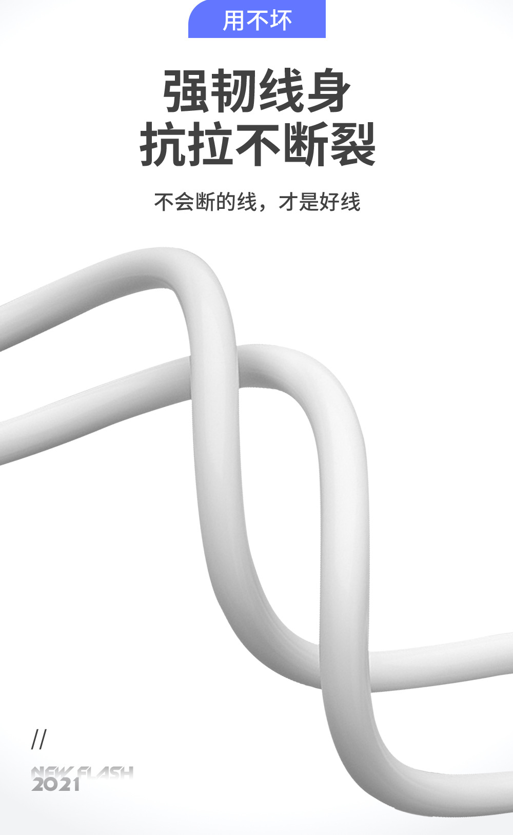 通用数据线适用苹果15iphone14 8p7xs6PD20W快充线1米USB充电线详情10