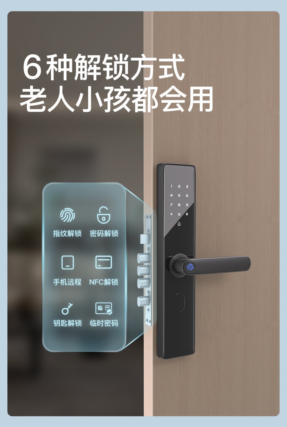 Colorful Tongtong Lock: Homestay, hotel, Apartment, card-swiping, Bluetooth Smart Door, anti-theft Door, Fingerprint and Password Lock for rent pic 15