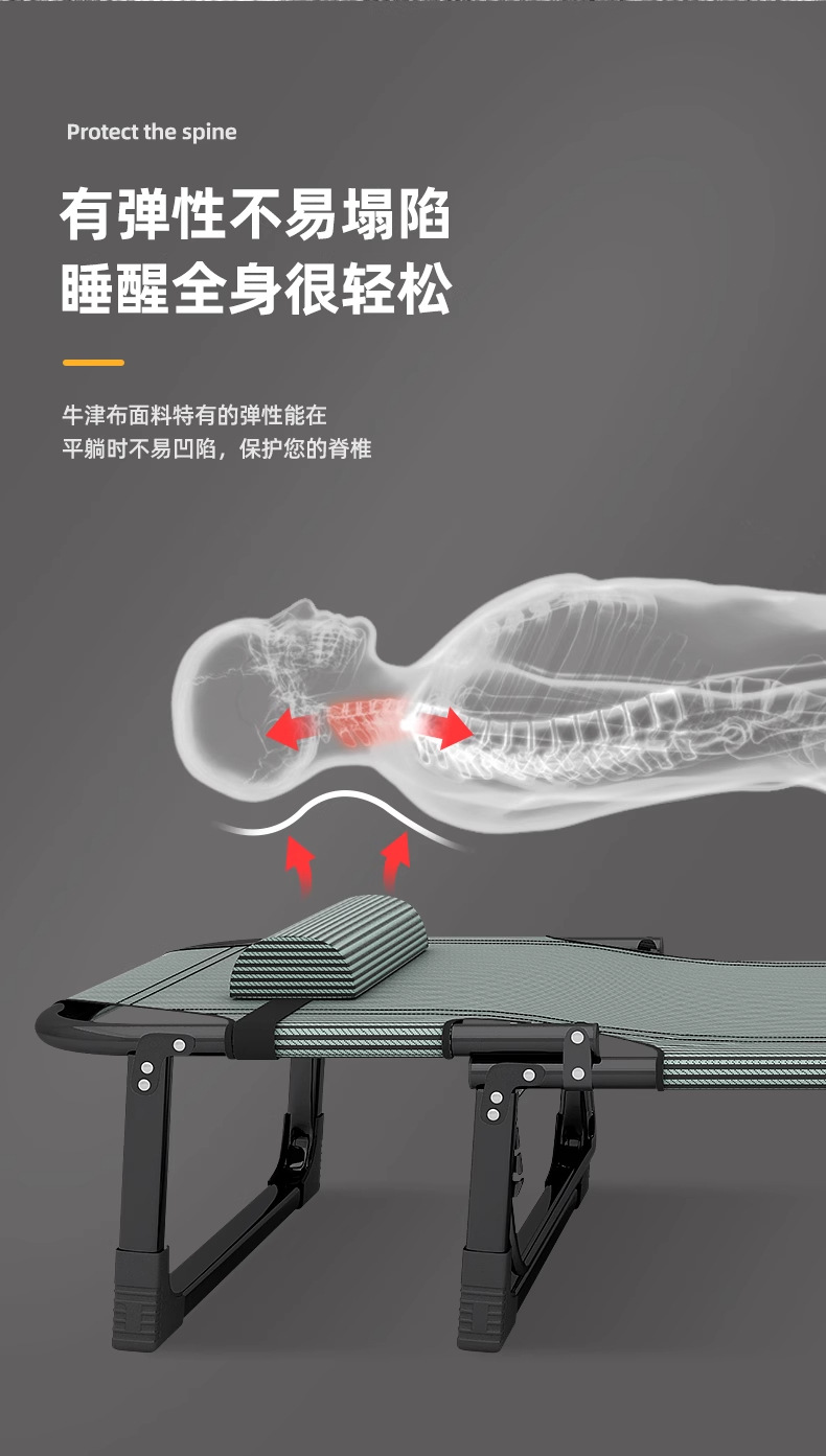 便携式折叠躺椅单人床办公室午休神器床工位午睡椅家用小床行军床详情7