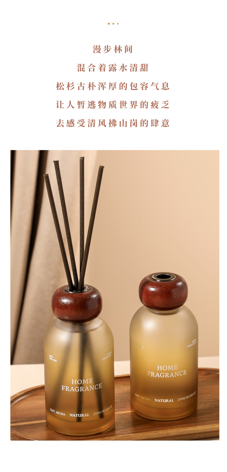 木质香无火香薰摆件高级卧室家用香薰室内卫生间除臭持久清香香氛详情4