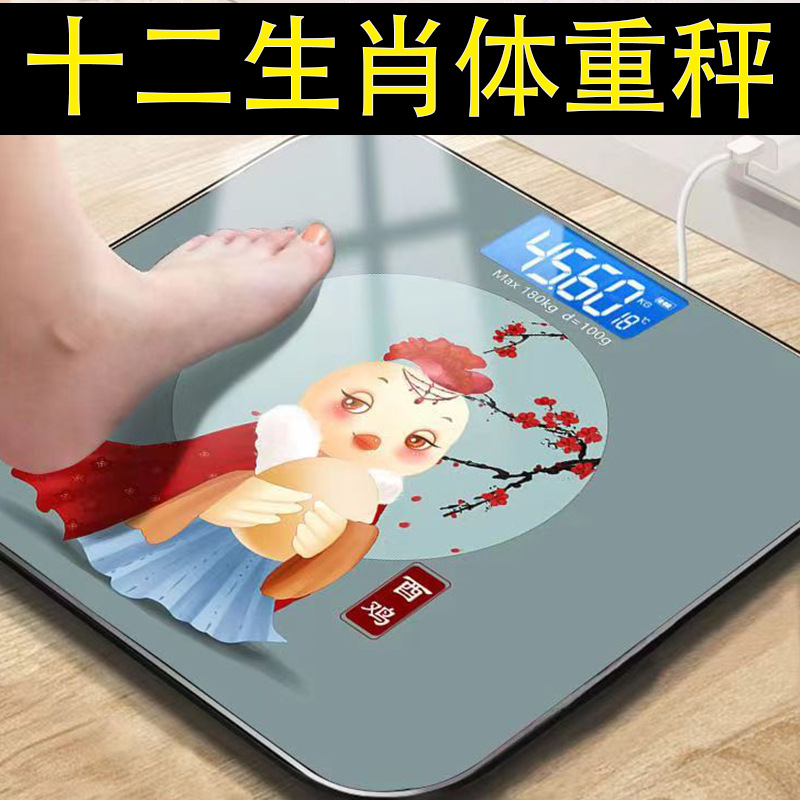 Weighing scale for weight, home body fat scale, smart Bluetooth human body scale for weighing, electronic scale, human body charging model, cute pic 29