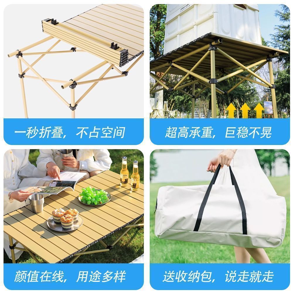 探险者露营桌椅户外折叠蛋卷桌连体桌便携式桌子椅子一体全套装备详情3