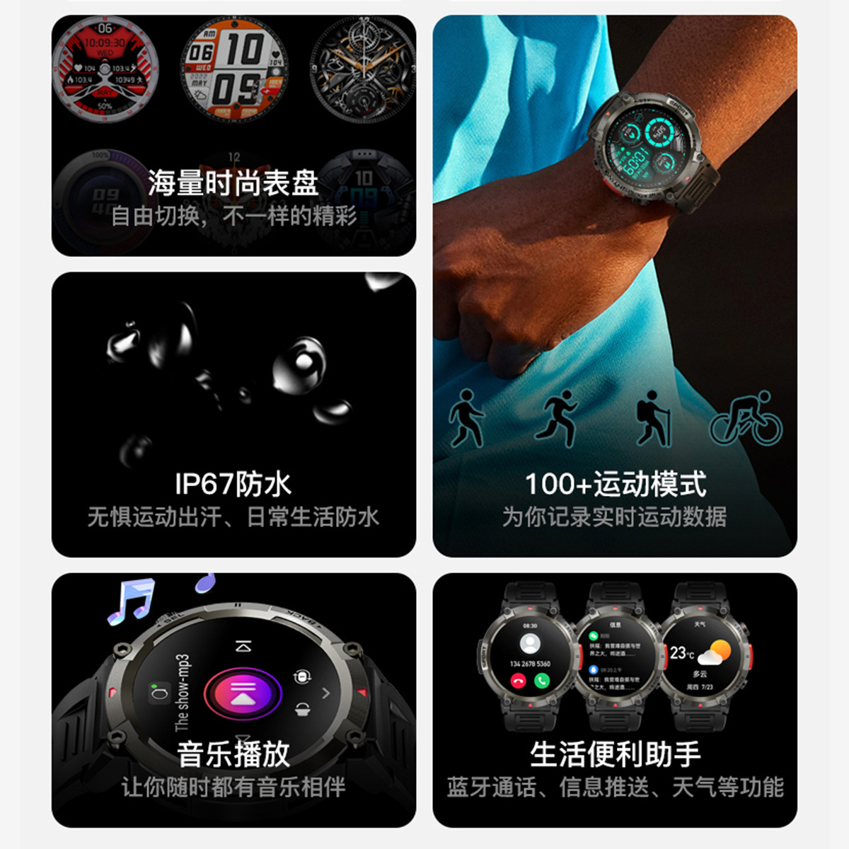 跨境S100 1.45寸高清蓝牙通话智能手表血氧血压带编码器户外手表详情5