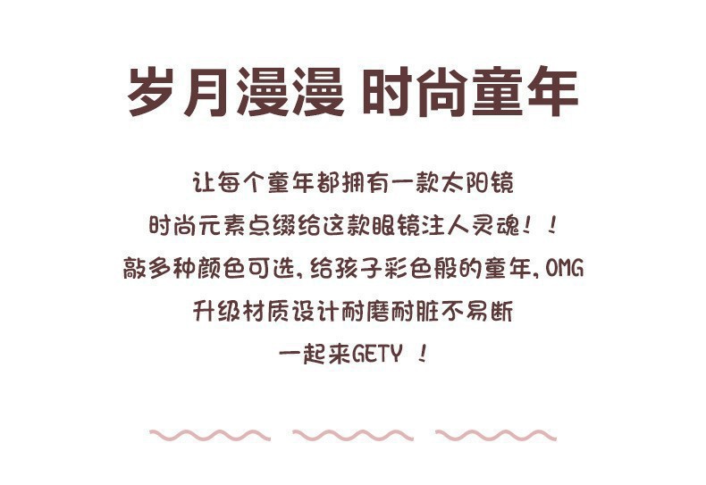 小雏菊造型儿童太阳镜可爱宝宝潮墨镜男女童防紫外线花朵派对眼镜详情2