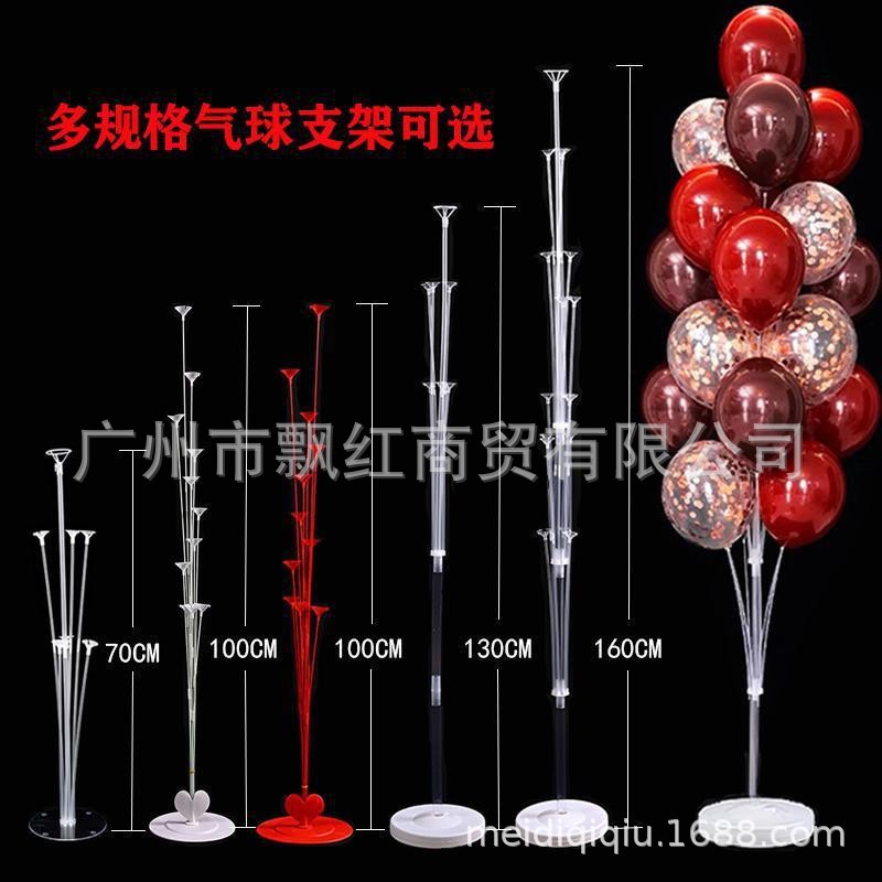 桌飘气球展示透明支架生日派对装饰布置立柱地飘路引气球地飘立柱详情22