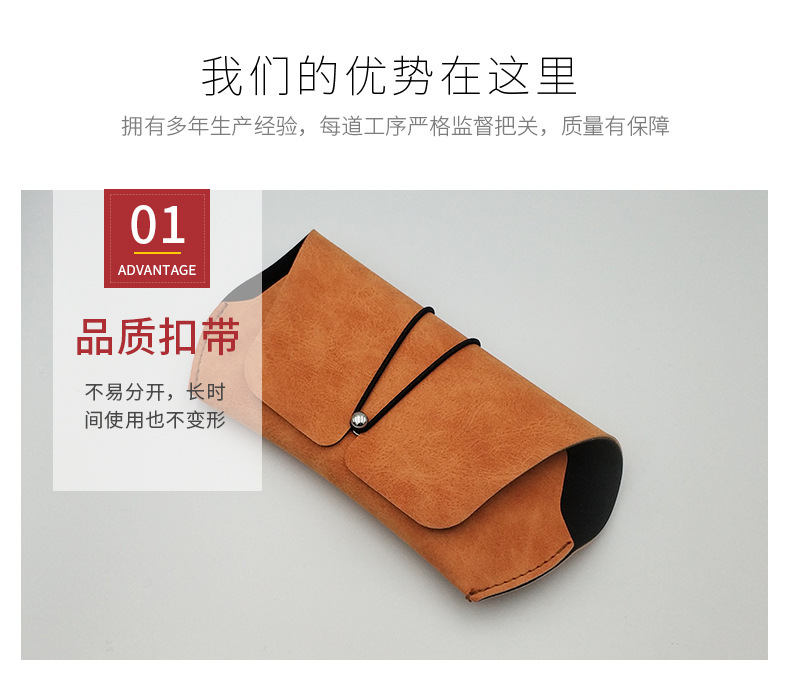 Fashionable buckle strap sunglasses case, faux leather flocked lining, eyeglass bag, eyeglass case box wholesale available with logo printing pic 3