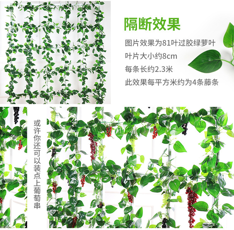 仿真葡萄叶仿真绿植树叶塑料水管道装饰缠绕假花藤条假叶植物吊顶详情6