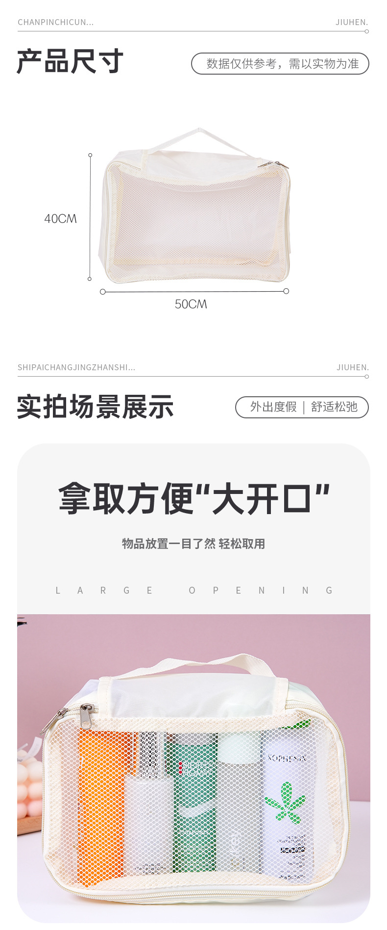 PVC化妆包定制透明防水化妆品包包定做pvc手提收纳包批发详情3