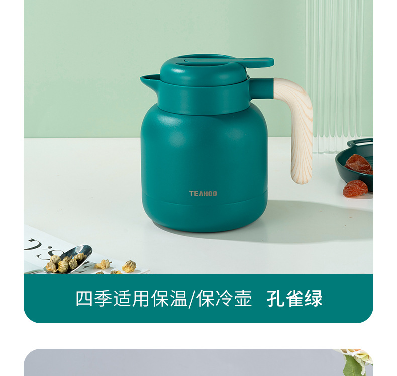 琪虎316不锈钢保温壶大容量咖啡壶家用热水壶焖茶壶暖水瓶礼品详情25