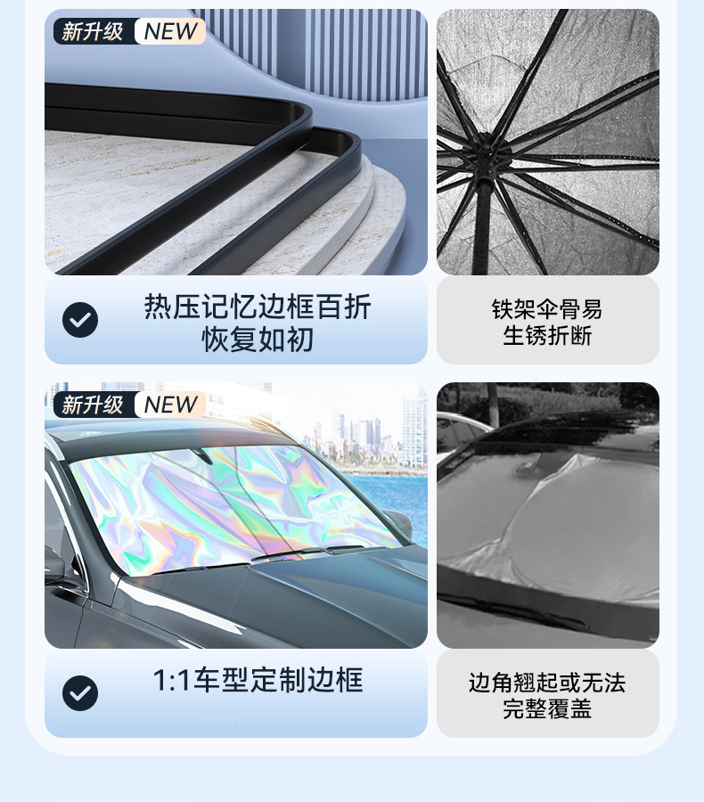 车载镭射钛银可折叠遮阳挡车用防晒隔热挡风玻璃前档遮阳帘遮光板详情2