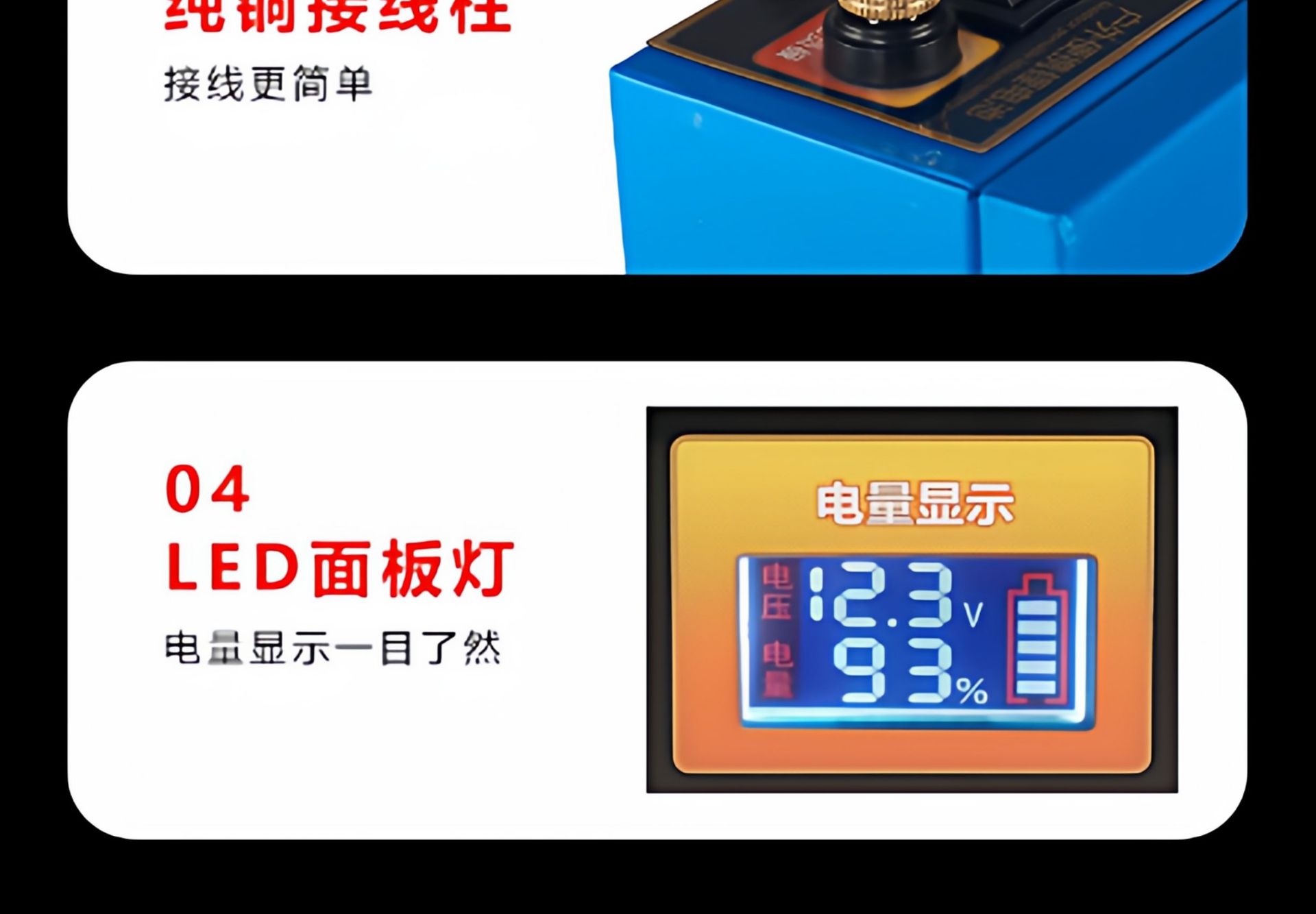 锂电池12v大容量大功率80ah100安伏户外电瓶三元超轻铝磷酸铁锂电详情7