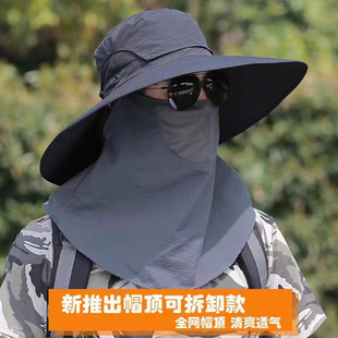 Brand [Sondona] Casual hats, sun protection hats, outdoor neck protectors, sun protection hats for men and women, large brim UV protection sun hats, cycling, fishing, mountaineering hats, face masks pic 17
