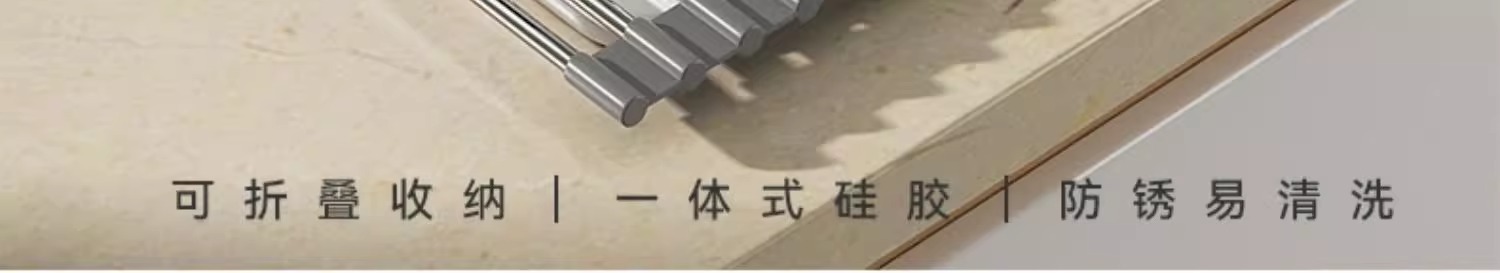 下水槽沥水置物架子可折叠硅胶卷帘垫厨房水池收纳架碗筷盘架网篮详情2