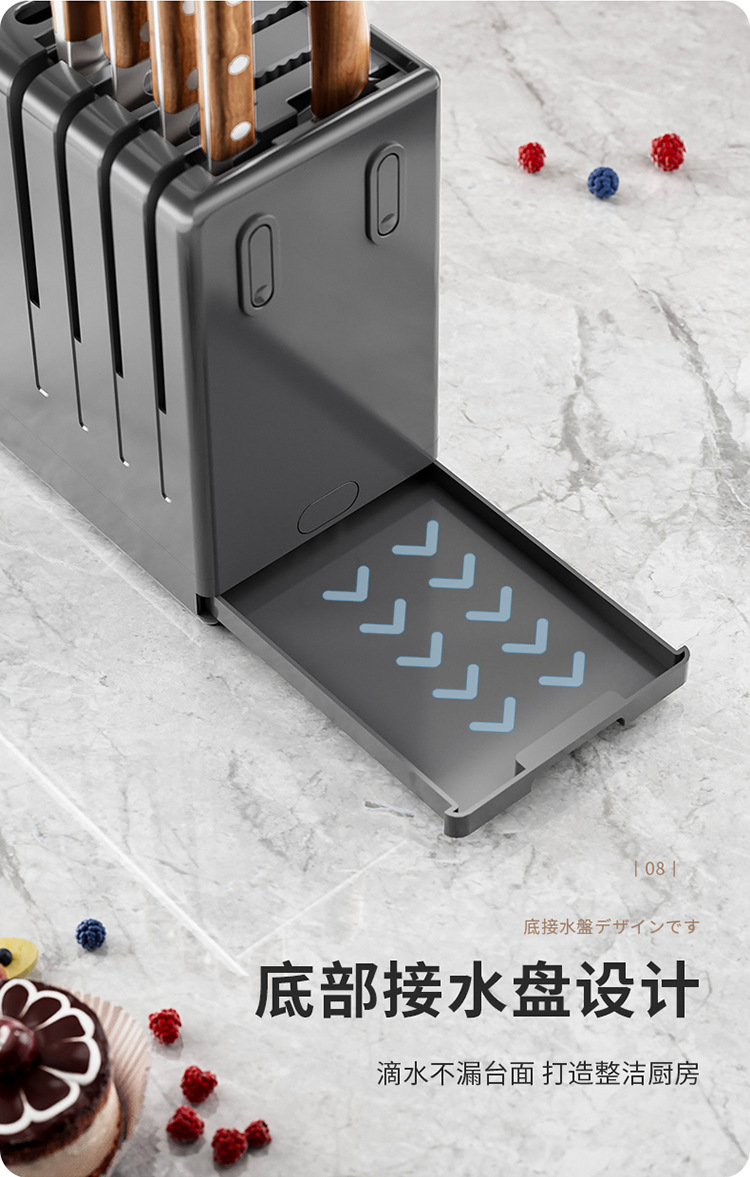 厨房刀架置物架台面多功能筷子筒沥水刀架一体收纳盒家用菜刀架子详情16