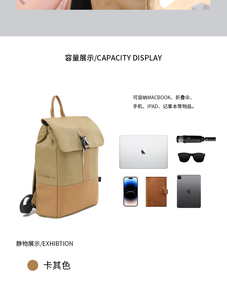 1001详情页_10