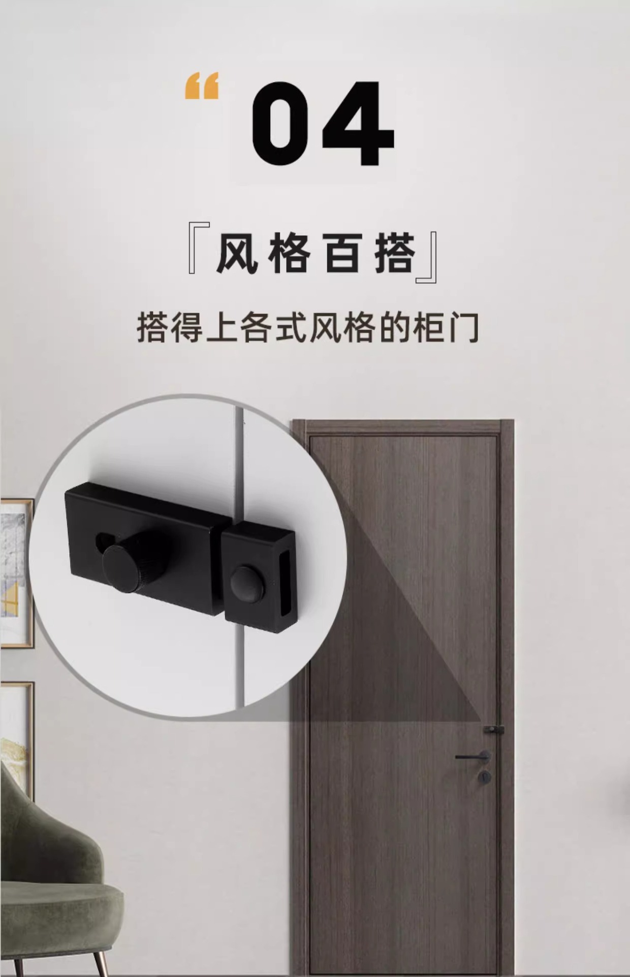 免打孔铝合金插销门扣防盗门锁扣门闩卫生间门栓加厚房门门销详情21