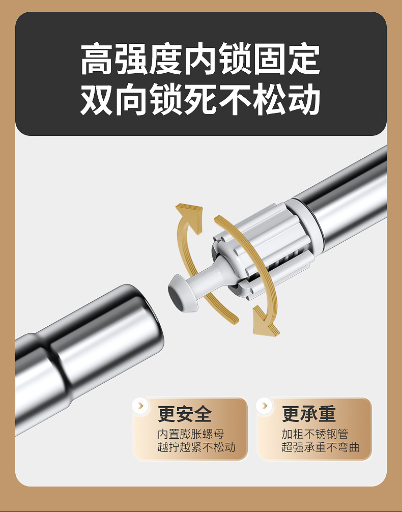 锈钢撑衣杆晾衣杆叉丫一体加长挑晒衣杆叉凉衣捍固定晾衣叉详情8