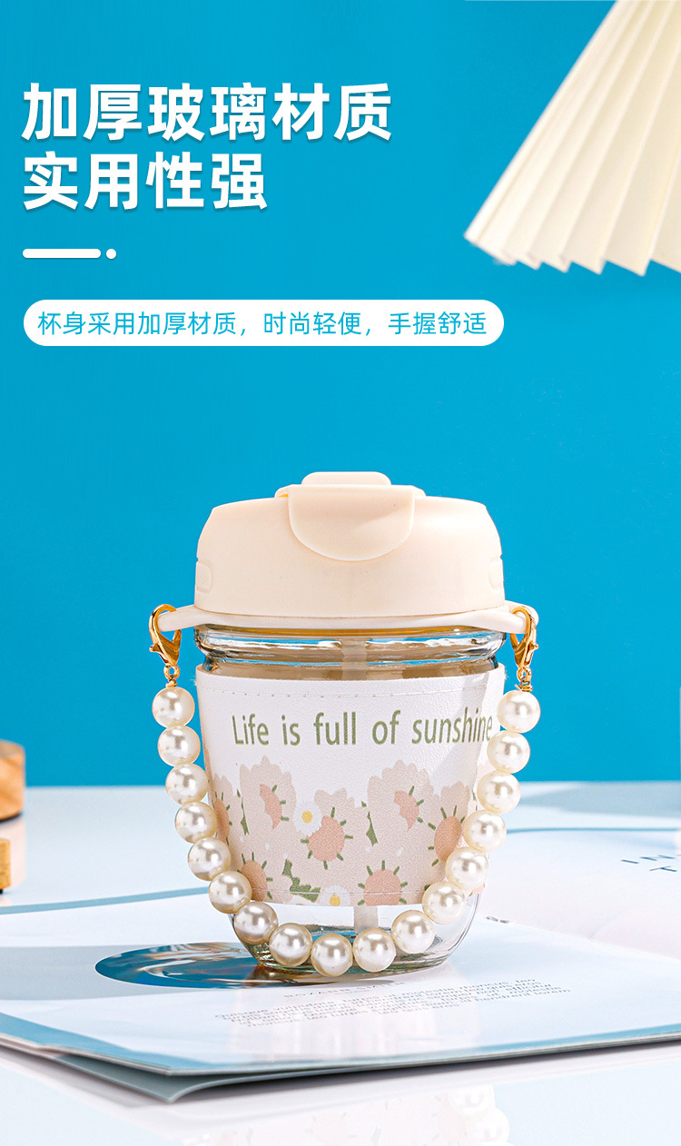 高顔值ins 珍珠链手提玻璃杯双饮吸管杯咖啡杯伴手礼杯子礼品水杯详情4