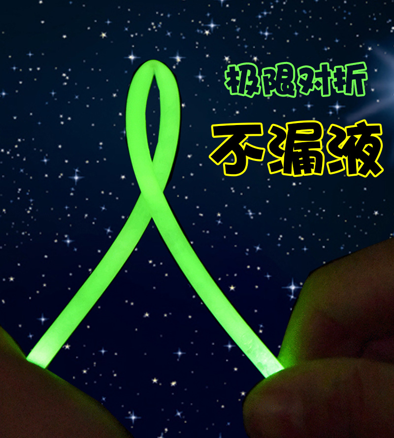 八色混荧光棒摆地摊儿童网红发光玩具批发货源发光棒厂家直销热卖详情10