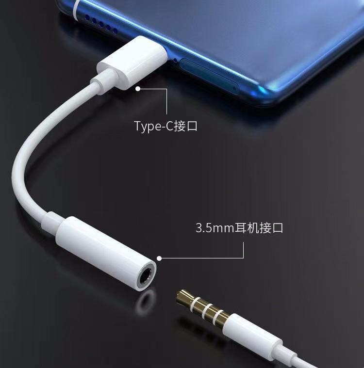 tpc audio adapter type-c to 3.5mm headphone adapter is suitable for Xiaomi mobile phones and Android adapters pic 6