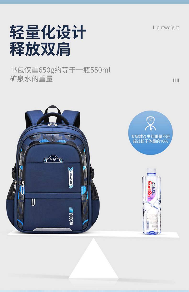 新款减负透气护脊小学生儿童书包男小学生书包批发书包学生书包详情10