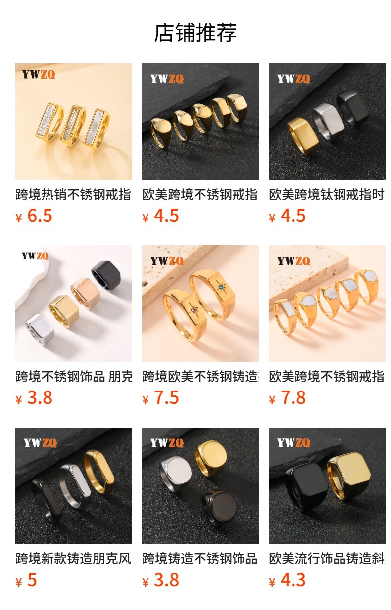 欧美新款不锈钢戒指女 冷淡风切割长方形戒指刻字logo钛钢饰品详情2