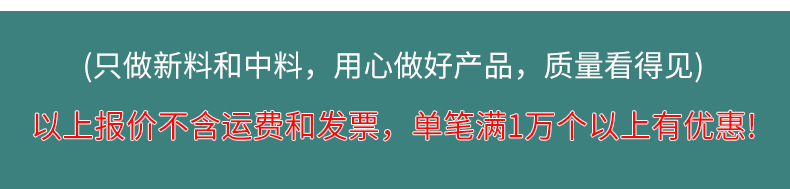 厂家黑色加厚大垃圾袋物业环卫商用宾馆酒店一次性大号塑料垃圾袋详情1