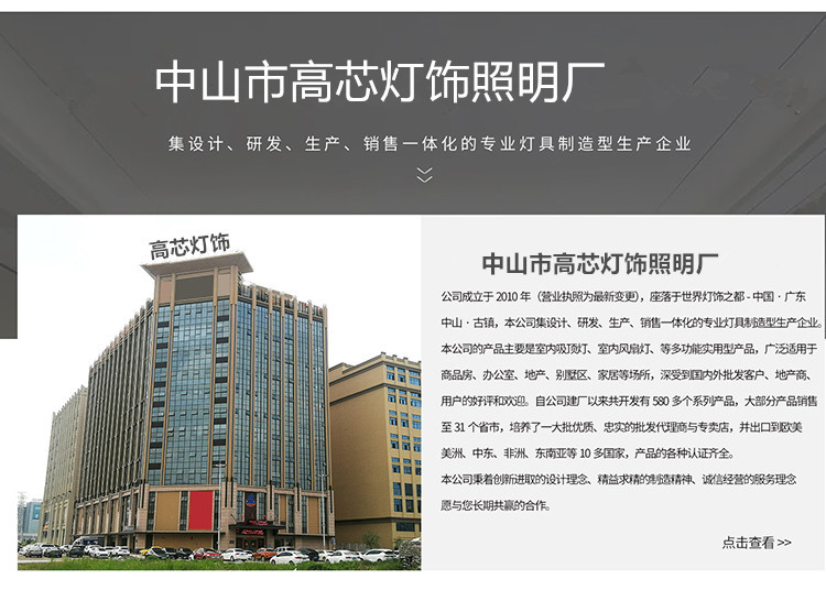 全光谱护眼卧室吸顶灯led高级感现代简约客厅灯中山家装灯饰厂详情22