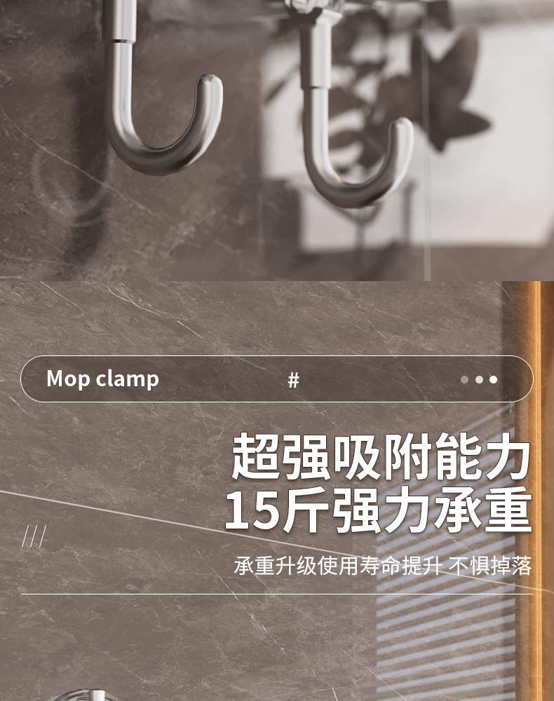 新款拖把夹挂钩壁挂免打孔卫生间拖布收纳挂钩固定卡详情8
