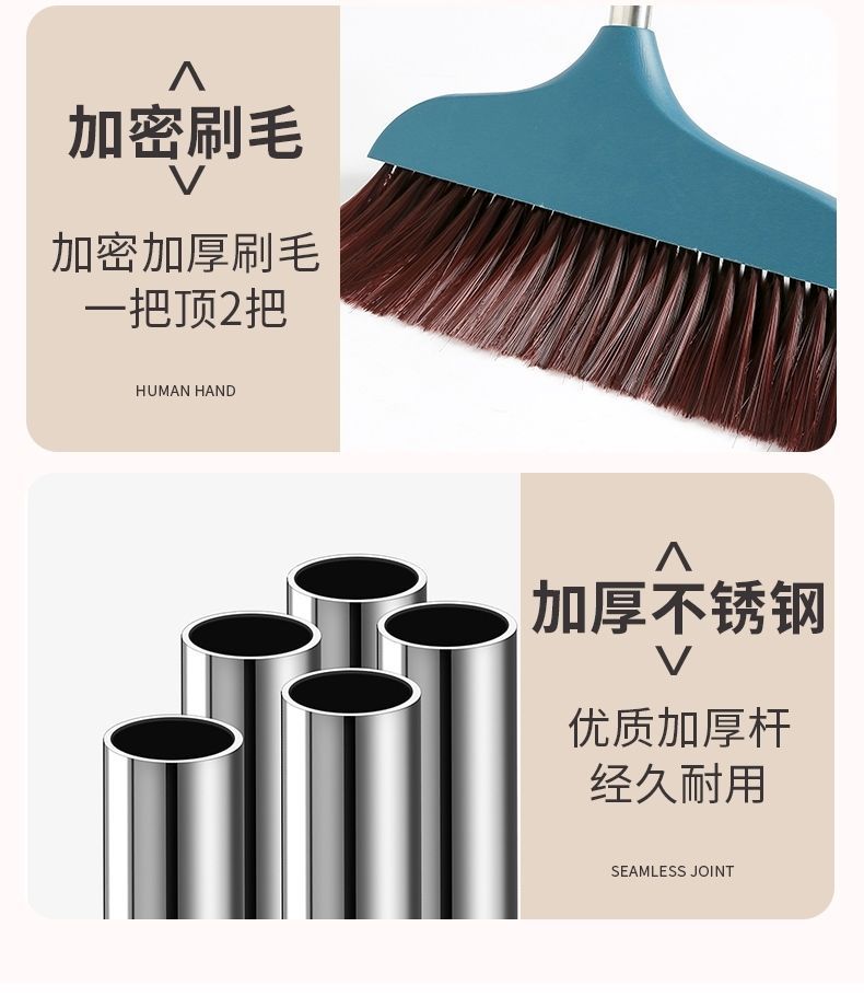 加大号扫把单个家用扫地笤帚软毛加厚扫帚组合不粘头发长柄不弯腰详情11