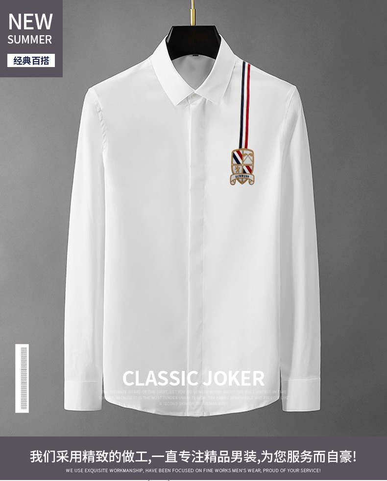 高端欧货免烫春秋新款简约时尚织带徽章男士长袖翻领衬衫衬衣休闲详情2