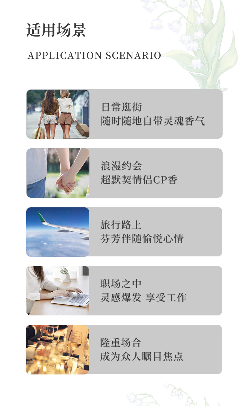 高档大牌女士持久淡香清新绮梦栀子花茉莉Q版梦想花园三件套香水详情11