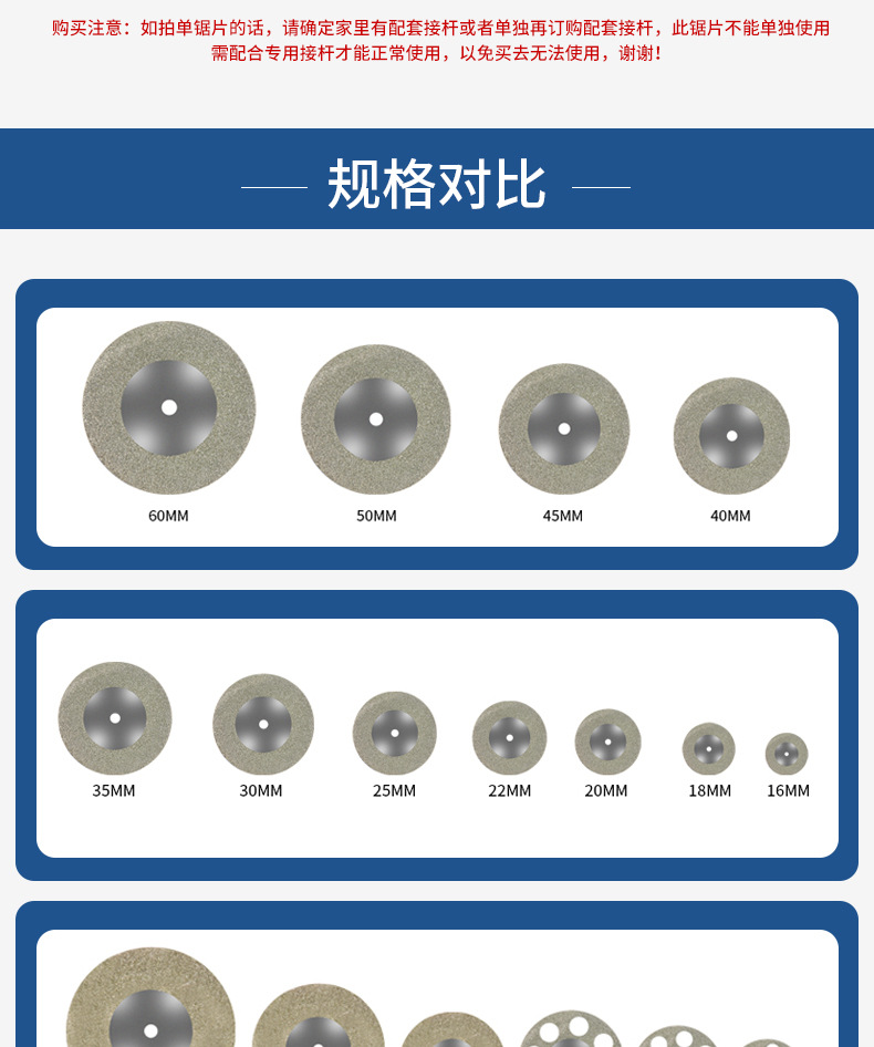 金刚石美缝切割牙磨片电钻刷头套装角磨机锯片150mm详情24