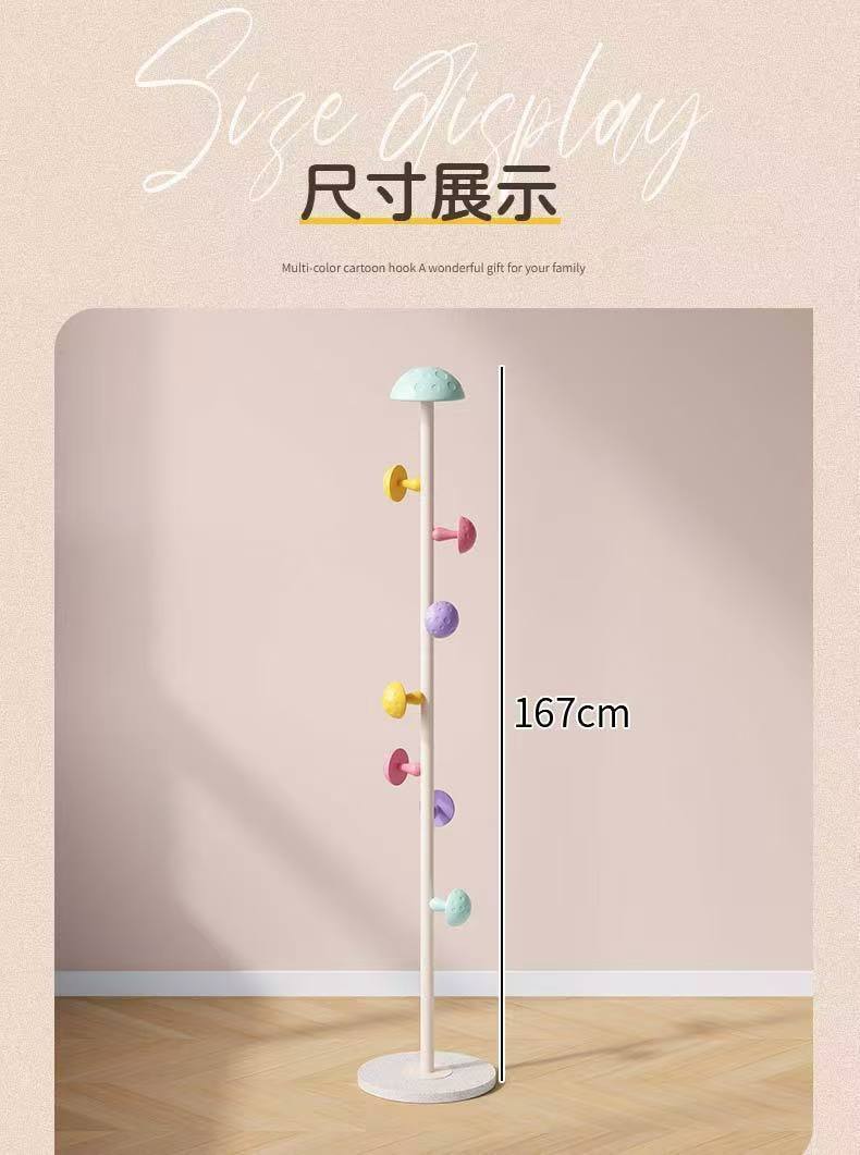 童趣儿童蘑菇衣帽架家用杆式网红创意单杆落地杆式挂衣架挂包支架详情18