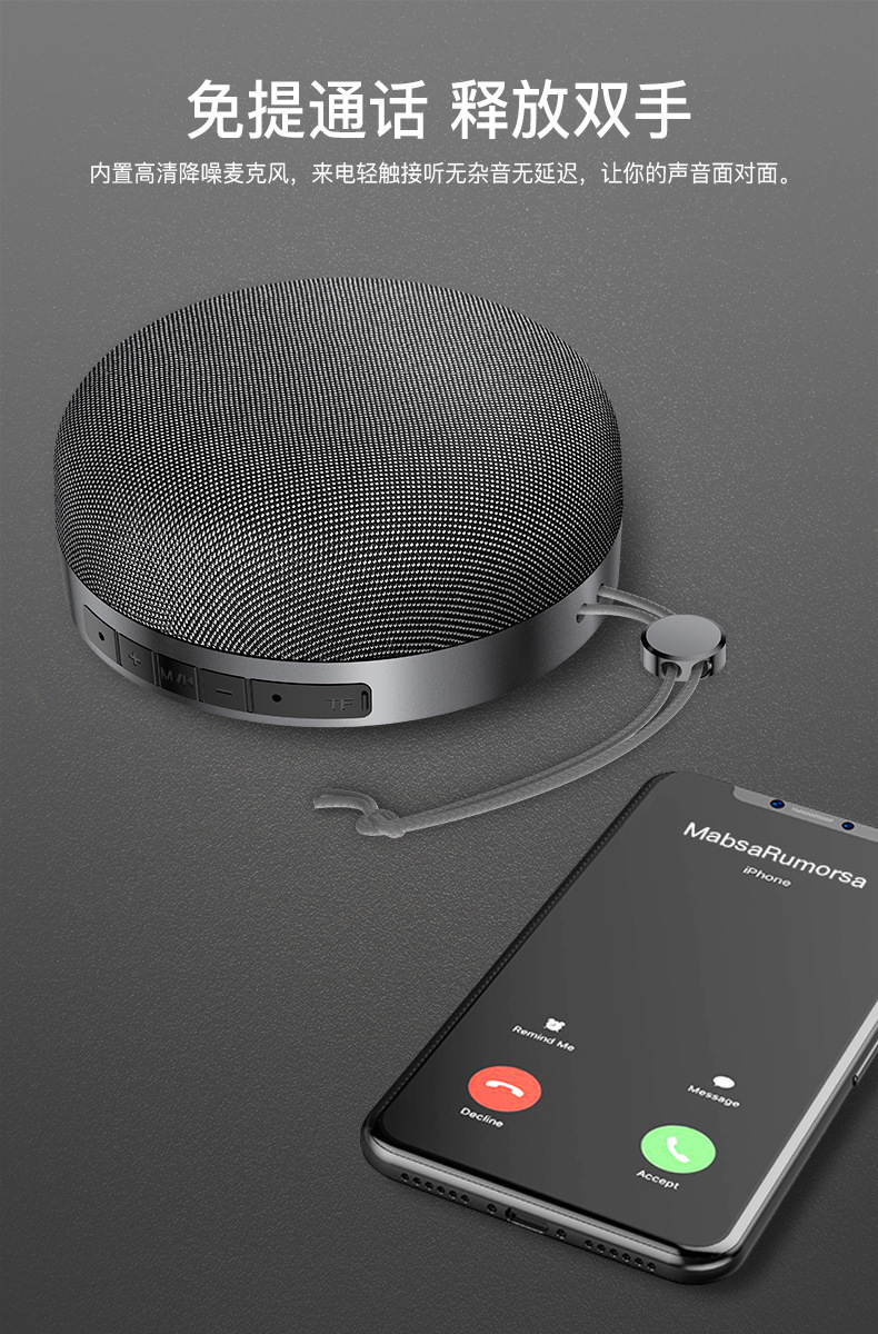 The new wireless Bluetooth speaker with a mini fabric subwoofer comes with a lanyards, TWS Bluetooth speaker and a small steel cannon pic 5