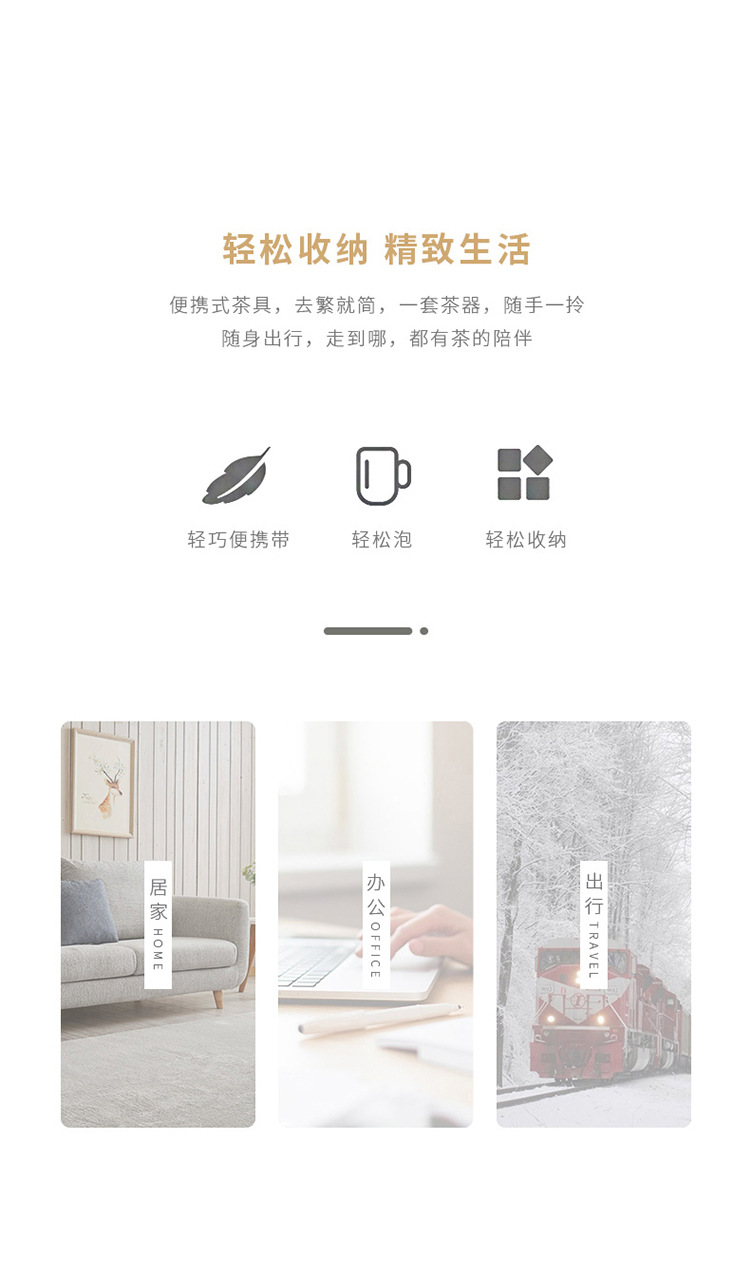 快乐鸭旅行茶具户外便携收纳包快客杯套装一壶三杯高颜值LOGO礼品详情2