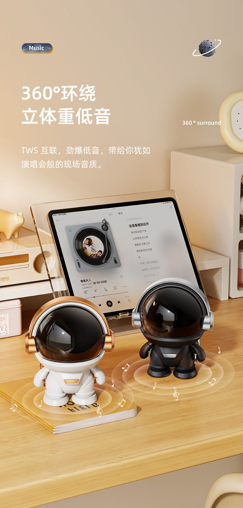 新款太空人宇航员无线蓝牙音箱tws对联桌面七彩灯低音炮户外音箱详情4