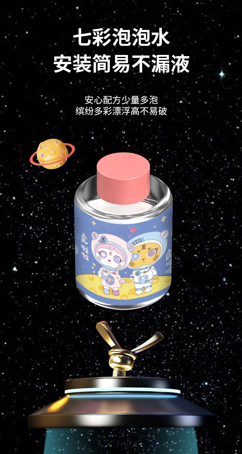 新款宇航员星球泡泡枪全自动加特林多孔电动全自动泡泡机儿童户外玩具地摊批发详情7