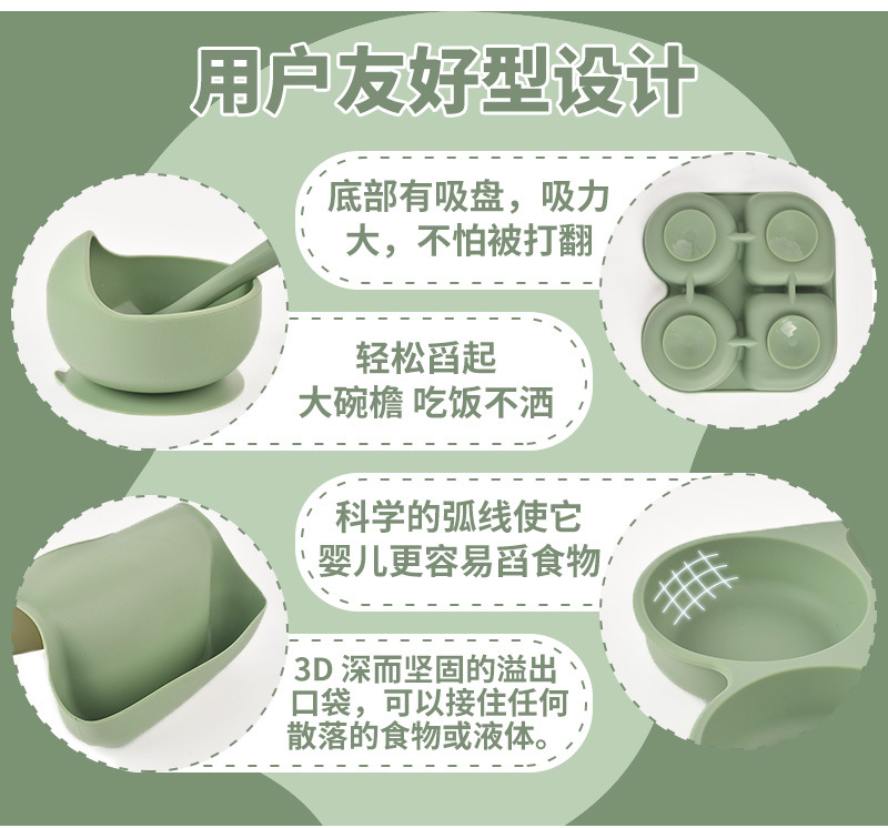 六件套_02.jpg