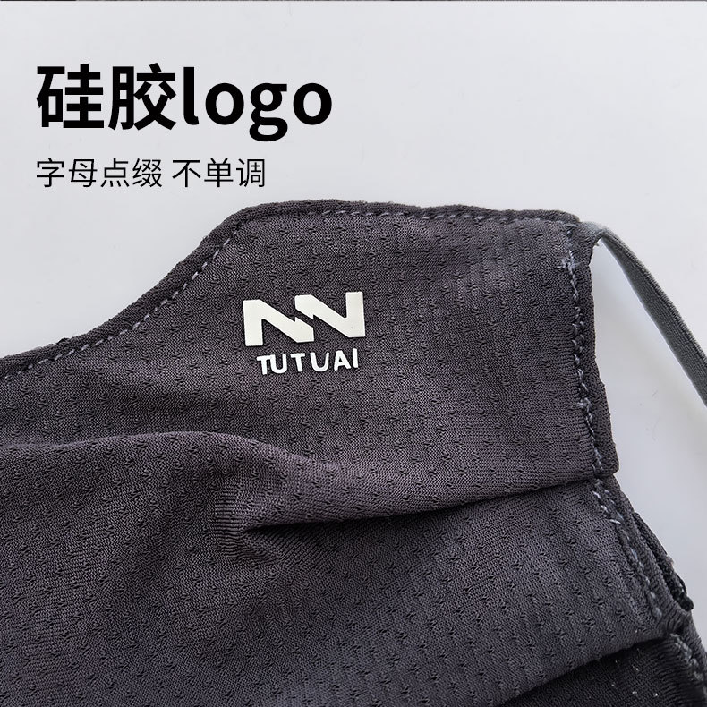 冰丝透气夏季薄款男士大码骑行防晒口罩 女士特大号加大脸围防晒面罩 防晒面纱适用详情16