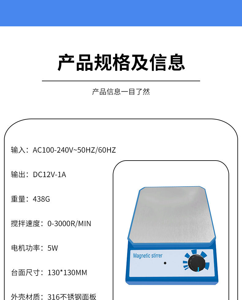 Magnetic stirrer, laboratory magnetic stirrer, small magnetic stirrer pic 9