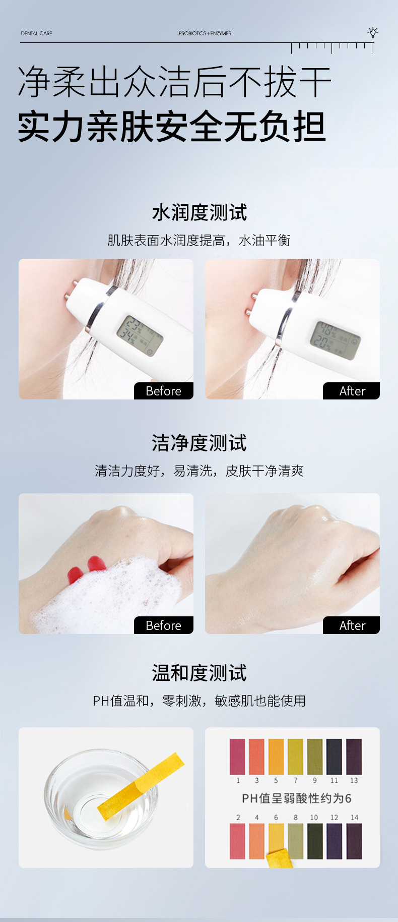 377澳芙雪美白淡斑洁面乳 控油保湿护肤深度清洁不紧绷洗面奶批发详情9