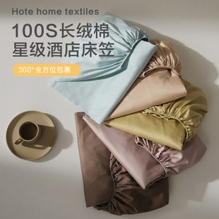 LF级进口兰精天丝四件套a类100高支轻奢高级感裸睡冰丝凉感被套装详情7