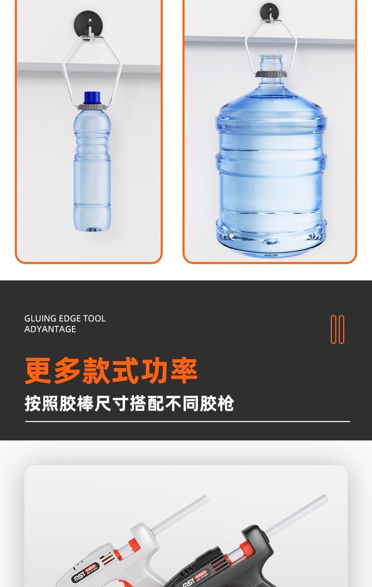 Hot melt glue stick, high-viscosity hot melt glue, household strong hand glue, 7mm/11mm hot melt glue gun, glue strip, hot melt grab pic 6